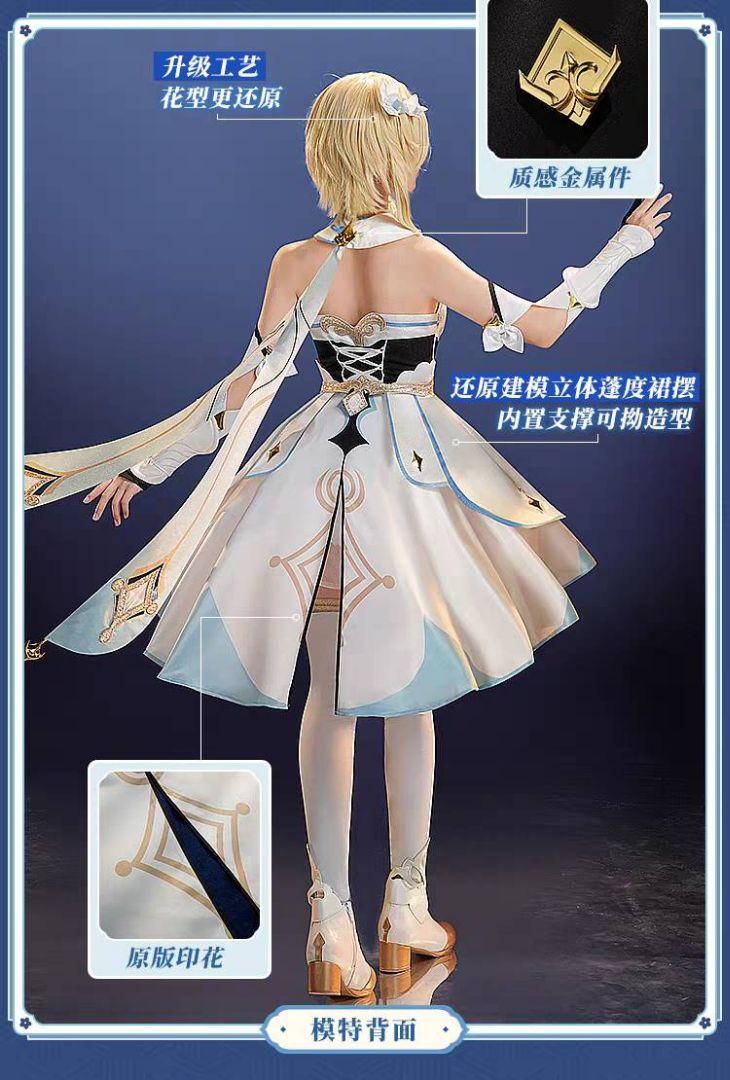 【即納】【新品】三分妄想 原神 蛍 靴・ウィッグ追加可 コスプレ衣装 旅人