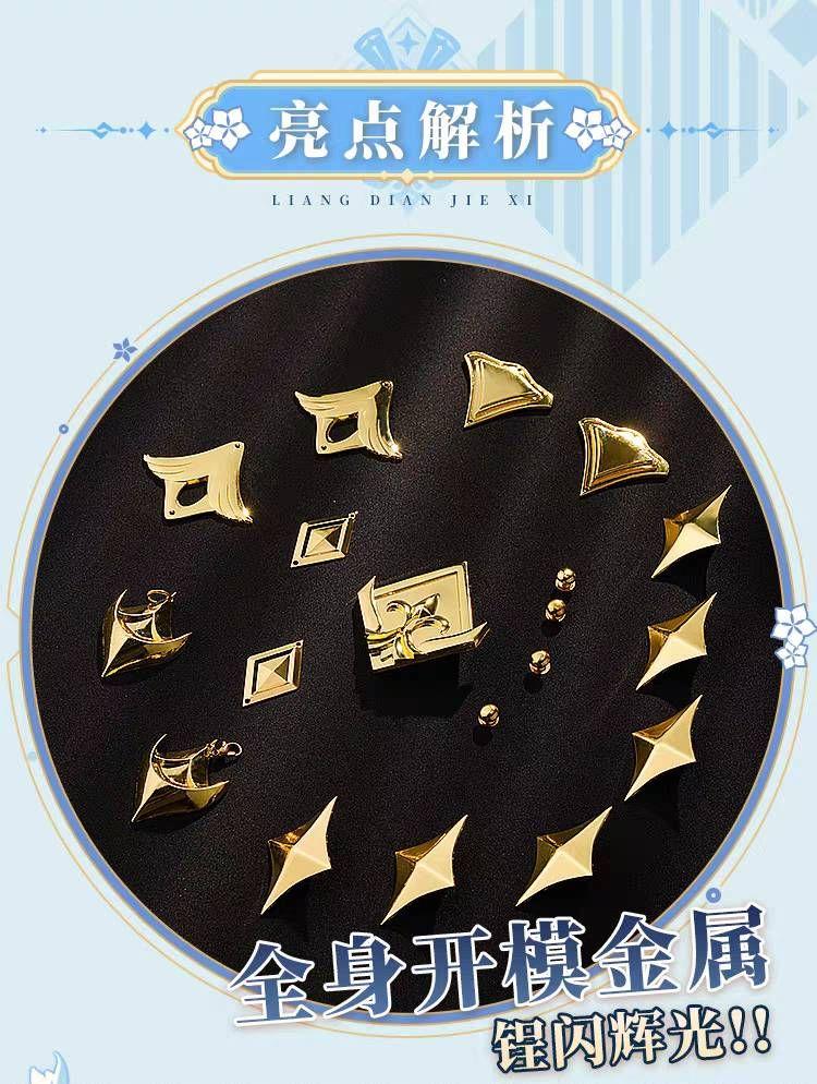 【即納】【新品】三分妄想 原神 蛍 靴・ウィッグ追加可 コスプレ衣装 旅人