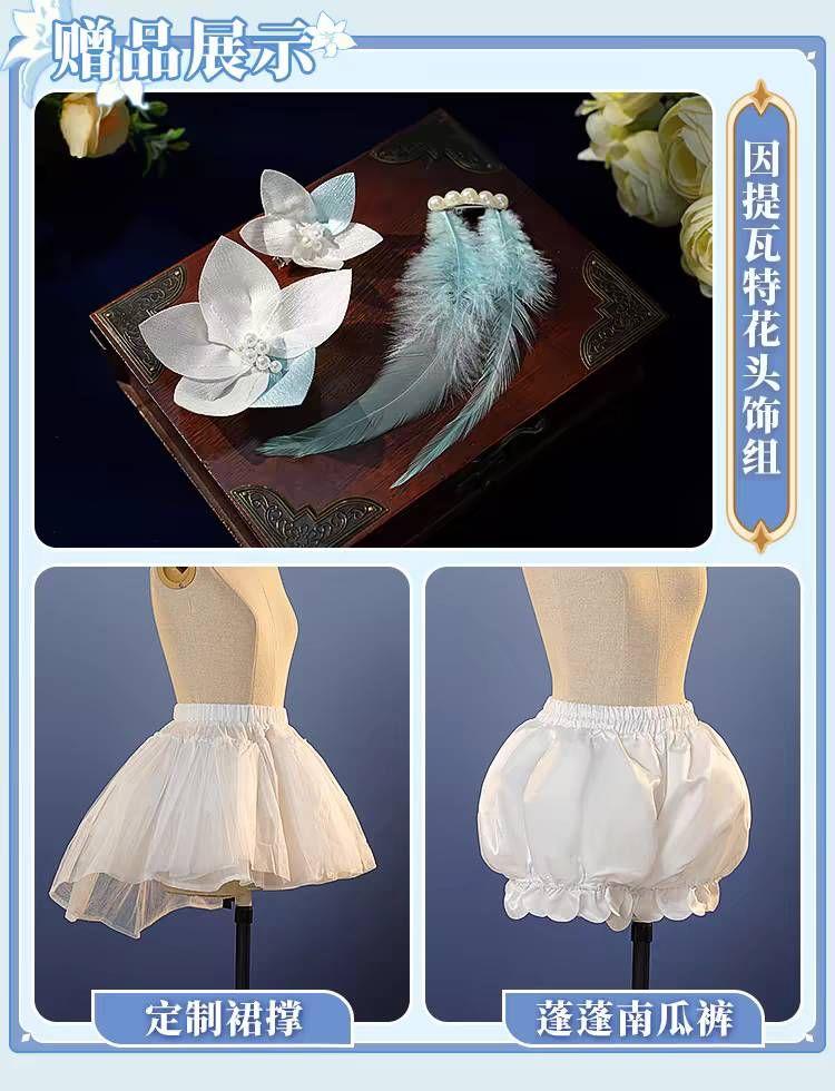 【即納】【新品】三分妄想 原神 蛍 靴・ウィッグ追加可 コスプレ衣装 旅人
