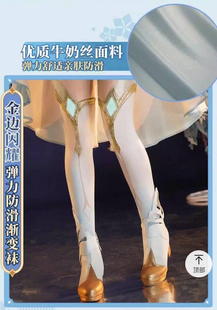 【即納】【新品】三分妄想 原神 蛍 靴・ウィッグ追加可 コスプレ衣装 旅人