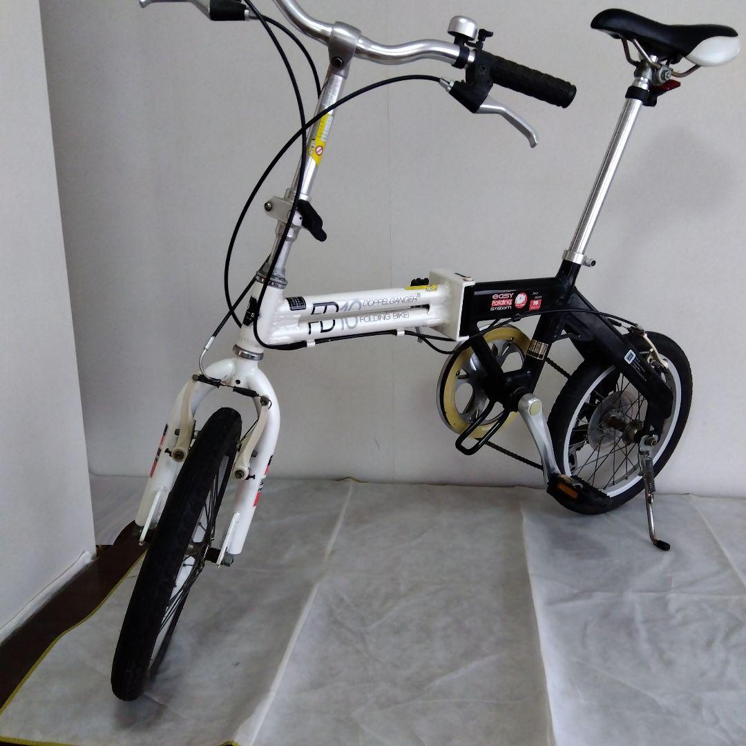 アルミフレーム 折りたたみ式自転車