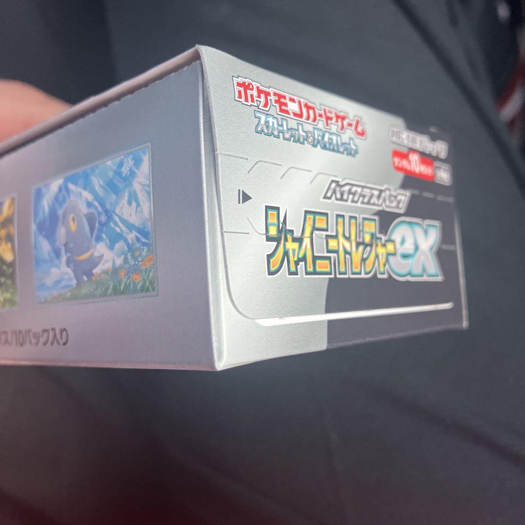 ポケモンカードゲーム　シャイニートレジャーex BOX 未開封 シュリンクなし