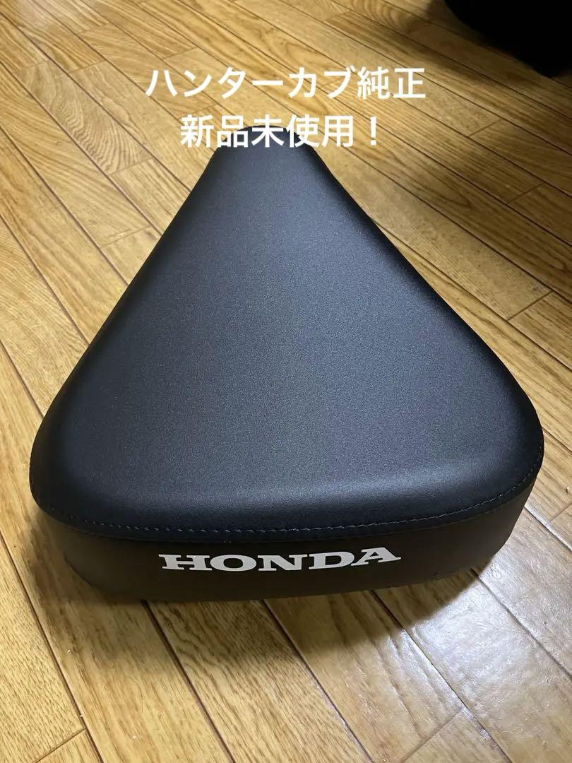 シビエ マーシャル デュアルライト ディアルライト コミネ