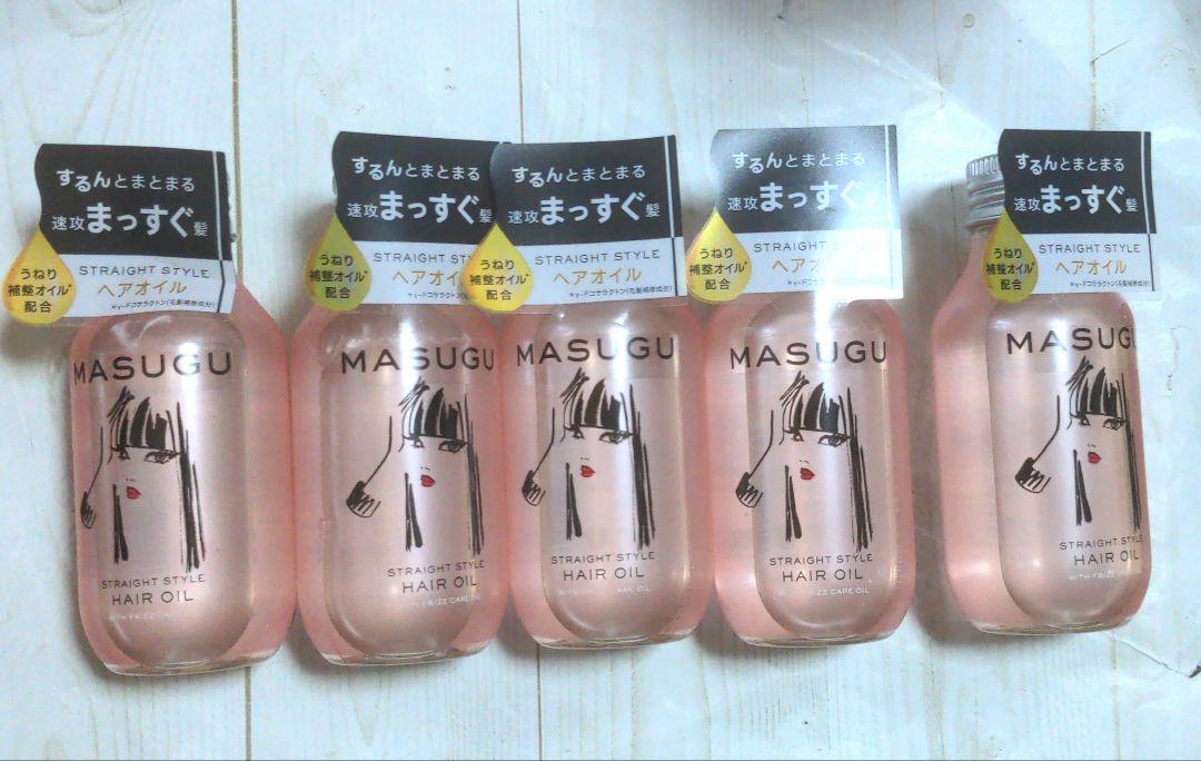 TURUN MASUGU ヘアオイル 5個セット
