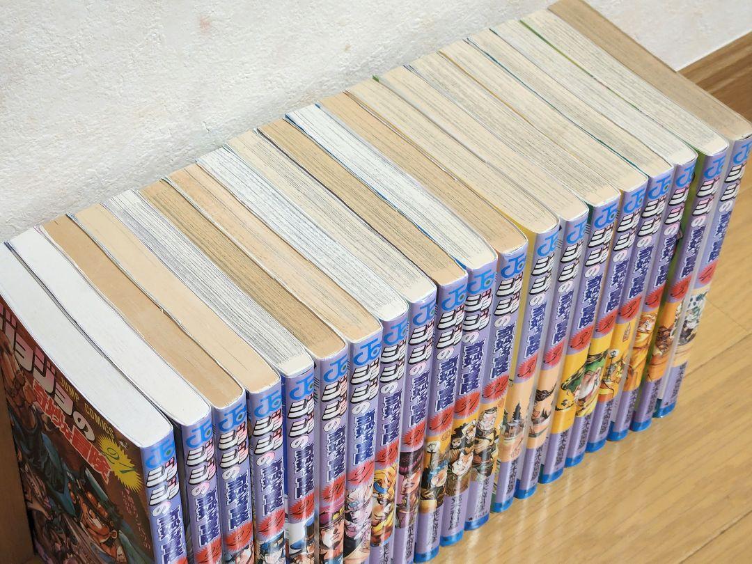 ジョジョの奇妙な冒険 全巻セット 1〜63巻