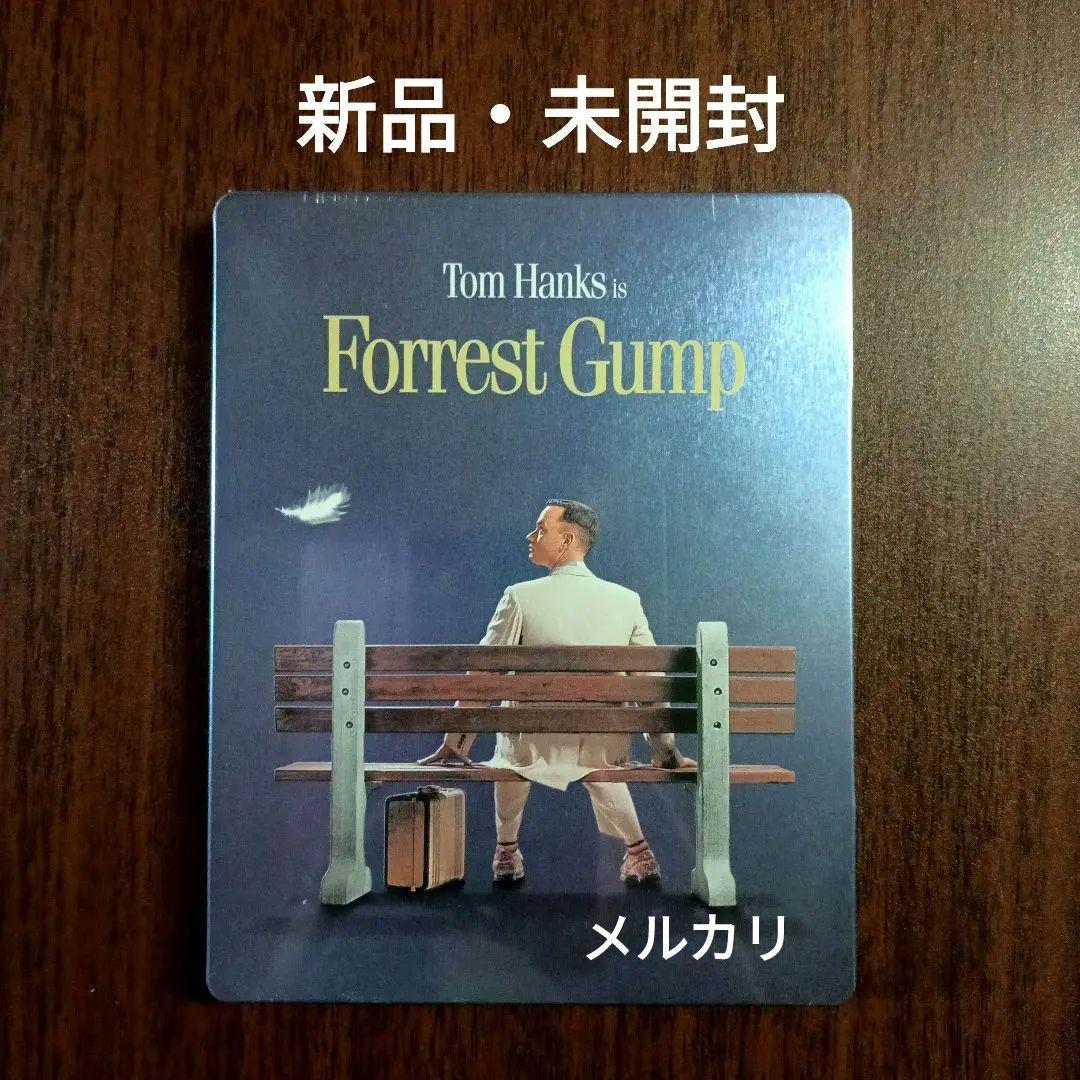フォレスト・ガンプ スチールブック