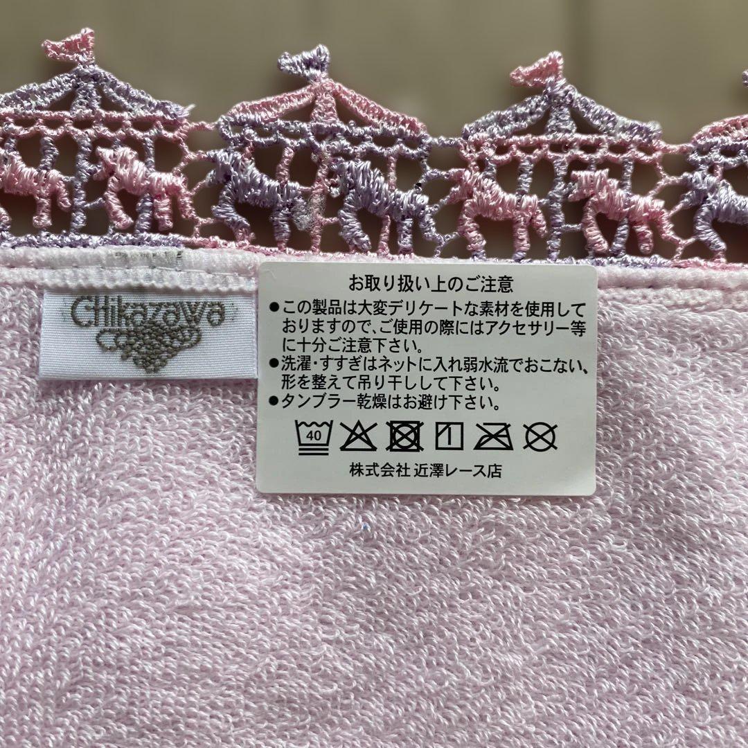 近澤レース店 タオルハンカチ メリーゴーランド パステルピンク