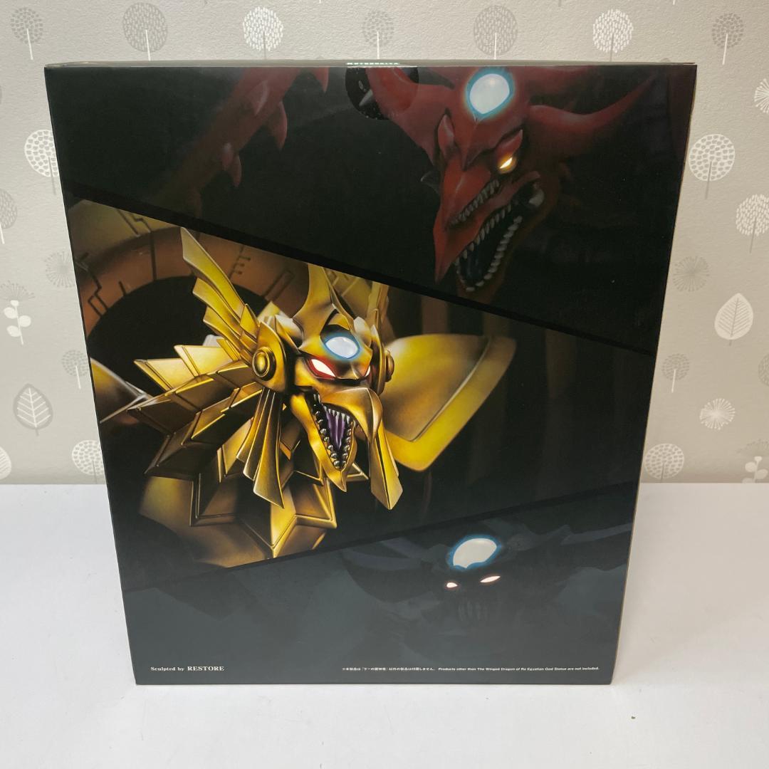 未開封 重巧超大シリーズ 遊戯王デュエルモンスターズ ラーの翼神竜