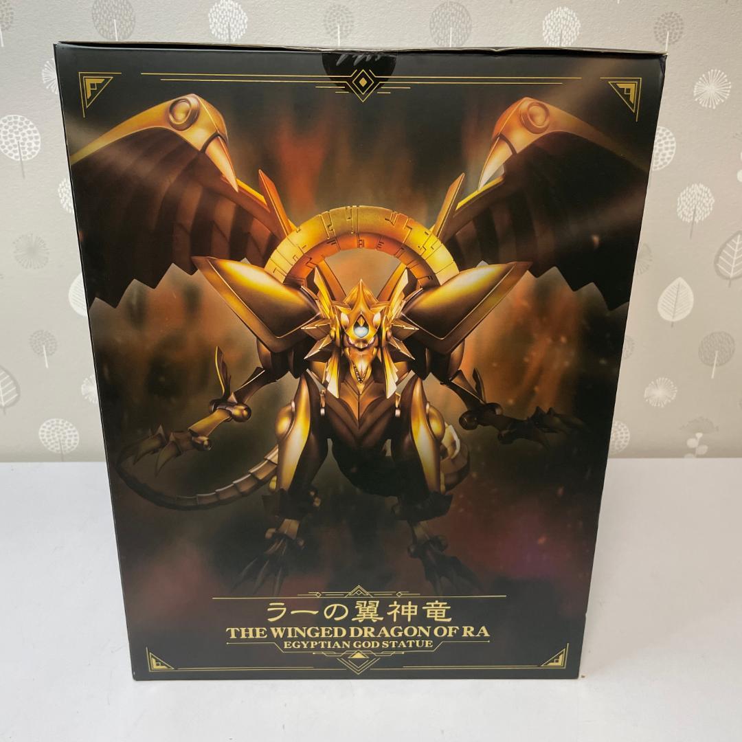 未開封 重巧超大シリーズ 遊戯王デュエルモンスターズ ラーの翼神竜