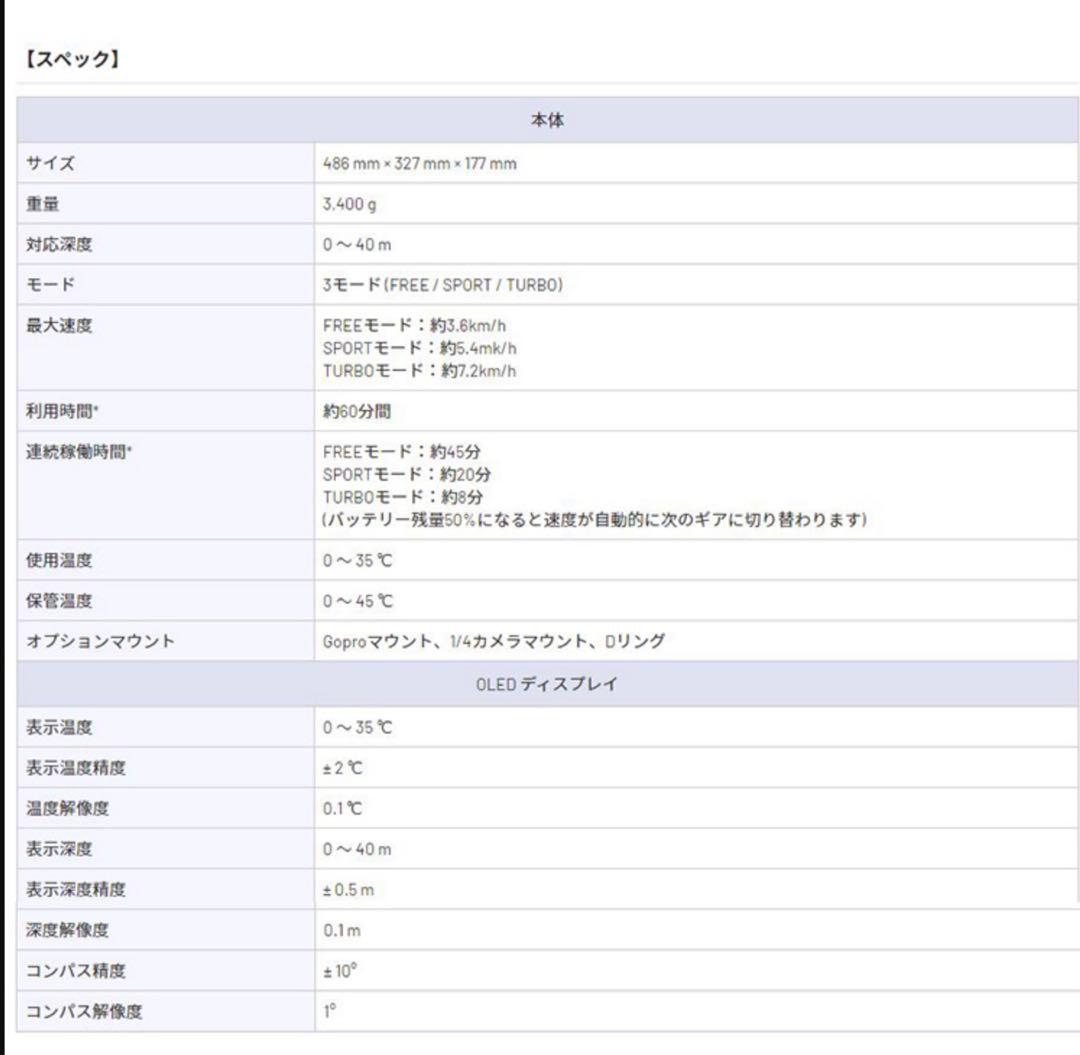 ひろさん専用SUBLUE seabow 水中スクーター フレイムレッド 画像9