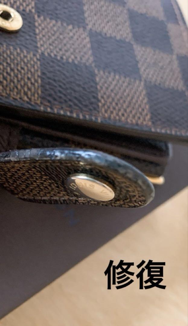 【LOUIS VUITTON】ヴィトン　財布　ダミエ　二つ折り　折財布　修復有