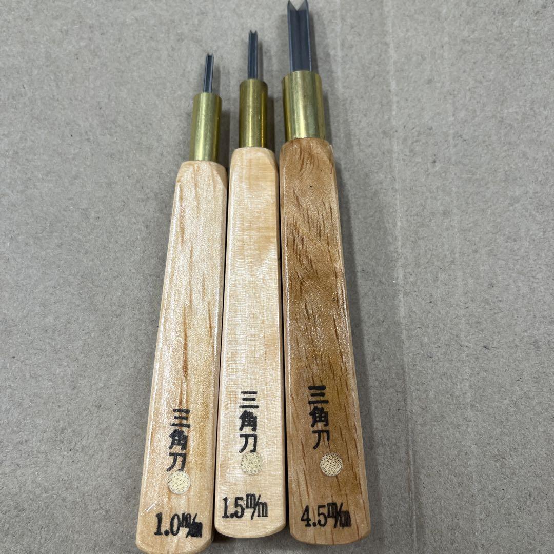 研綱　版画刀 研綱 専門家用 間透（平丸刀）] – WoodLike Matsumura