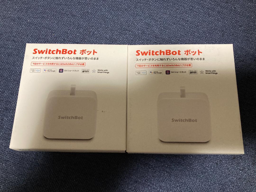 新品未開封 SwitchBot スイッチボット 指ロボット 2個セット