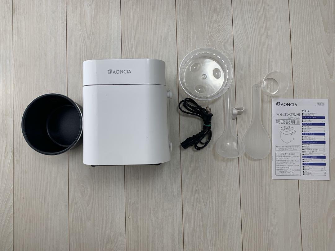 OUTLET SALE- 訳あり品など大放出 2022年製 Haier 高温炊飯器 コンパクト3合炊き 炊飯器・餅つき機