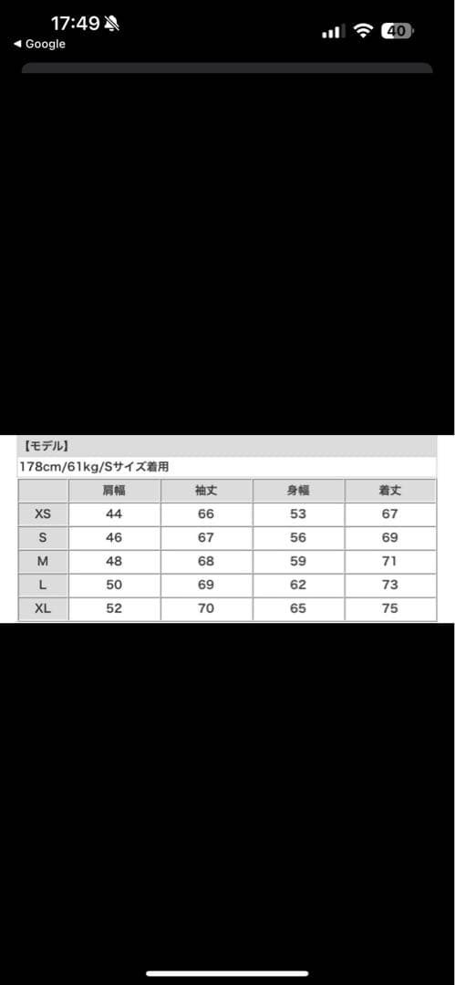 G-STAR RAW ブラック ダウンジャケット XS