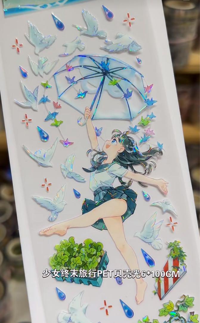 【6729】海外　マステ　巻売り　貝殻光マスキングテープ