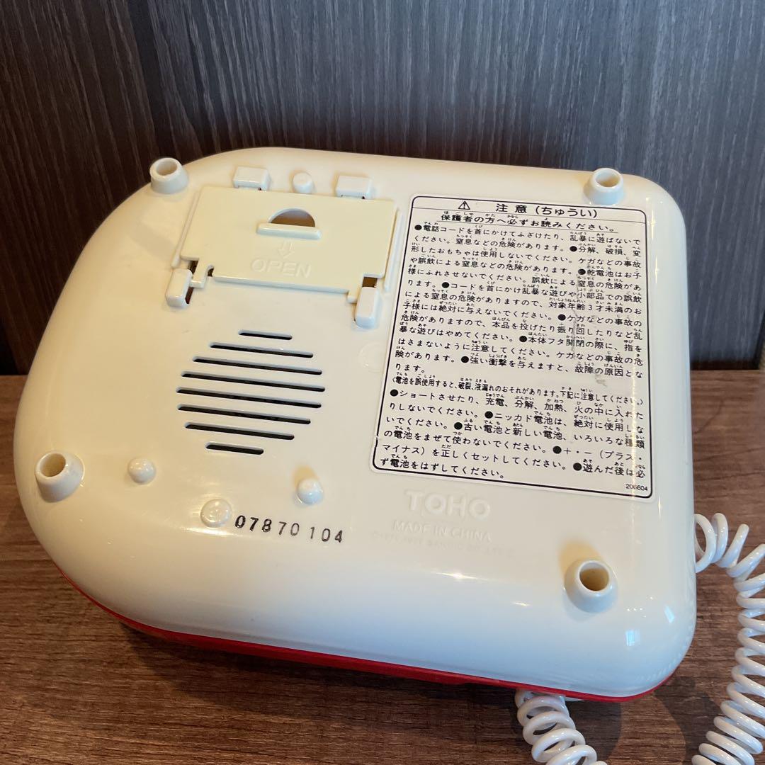 激レア⭐︎ トーホー　にこにこハローキティ電話　サンリオ
