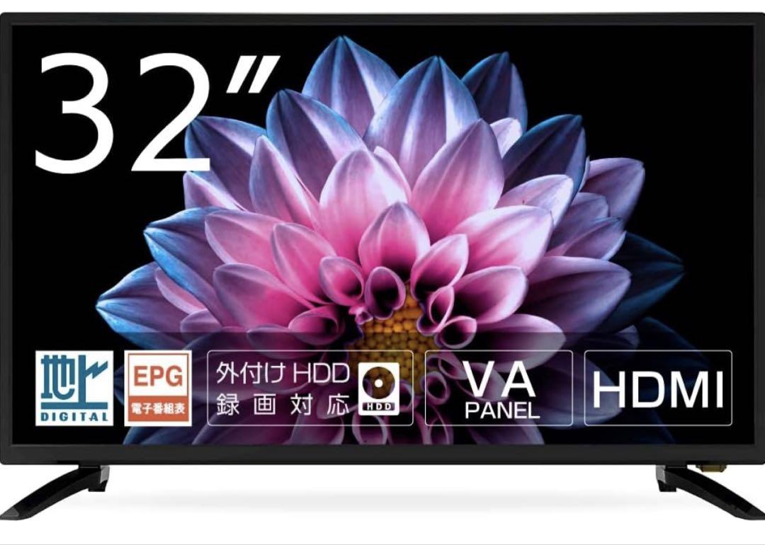 メロン様32インチ VAパネル 液晶テレビ 4台セット