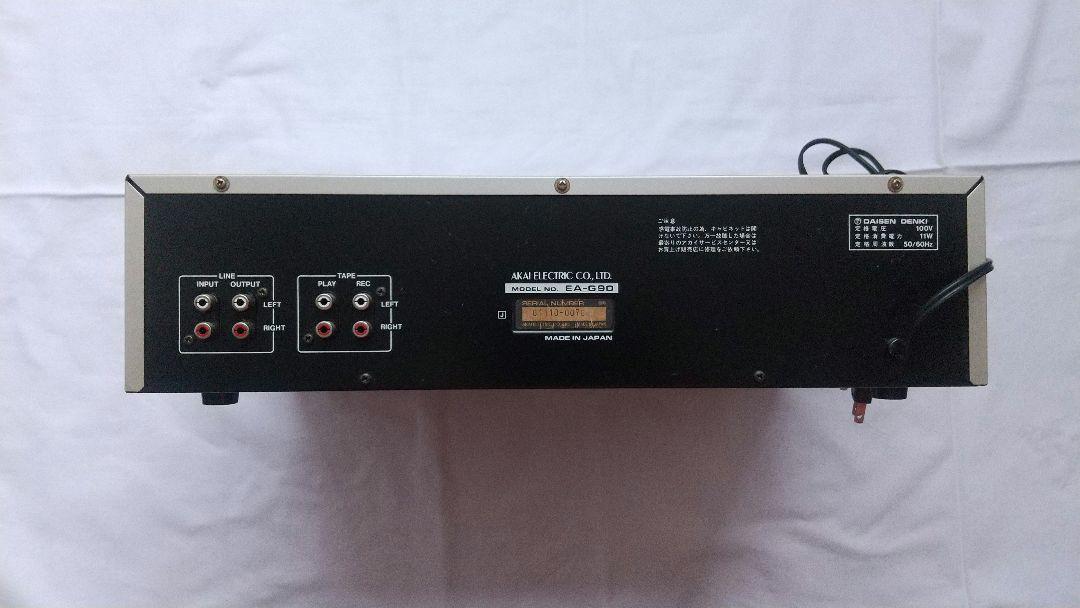 【希少】AKAI/アカイ　EA-G90　グラフィックイコライザー