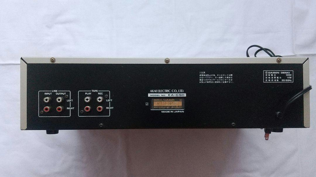 【希少】AKAI/アカイ　EA-G90　グラフィックイコライザー