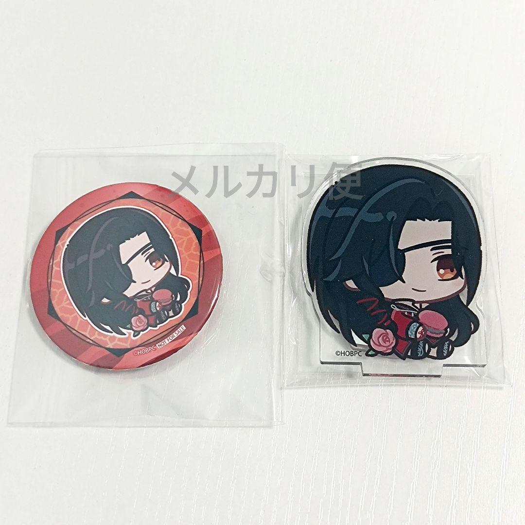 天官賜福 謝憐 花憐 プリロール 缶バッジ アクリルスタンド 5点 天官賜福 謝憐 花憐 プリロール 缶バッジ アクリルスタンド 5点