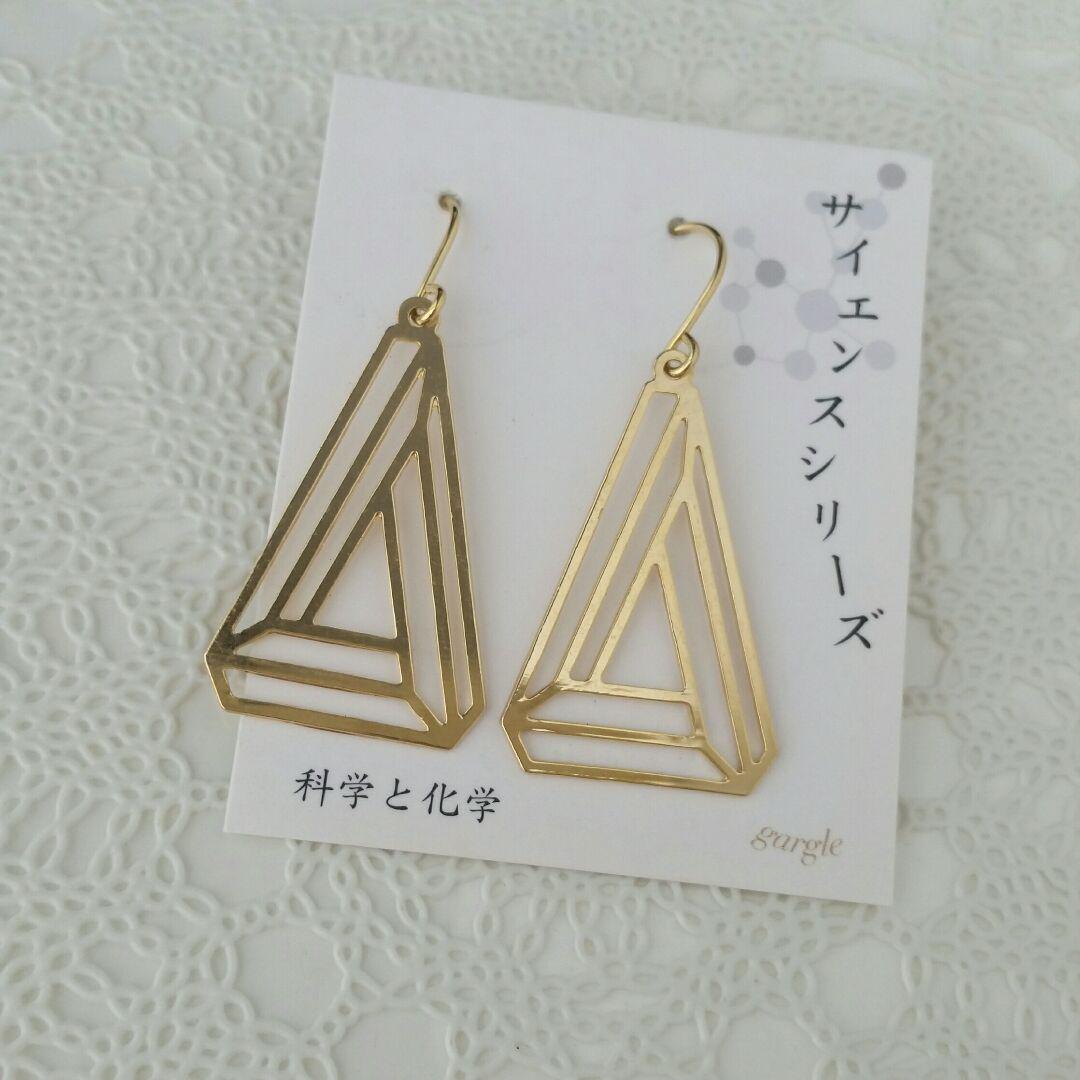 新品 gargle サイエンスシリーズ ピアス(¥1,000) , メルカリ スマホでかんたん フリマアプリ
