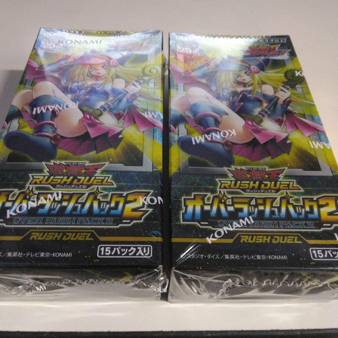 遊戯王オーバーラッシュパック2　　2BOXシュリンク付き