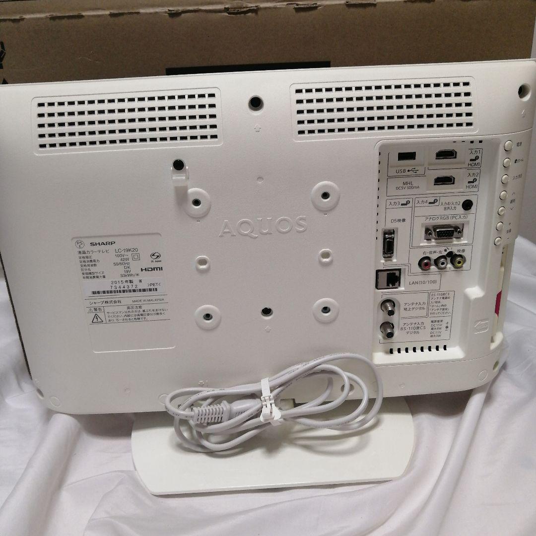 SHARP AQUOS LC-19K20 液晶テレビ