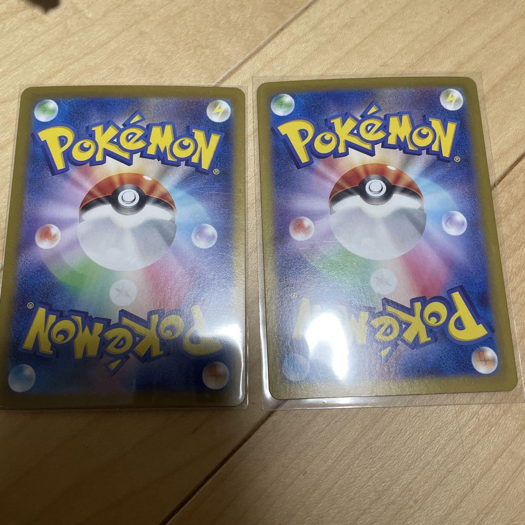 ピカチュウ AR 2枚セット ポケモンカード ポケモンカードゲーム
