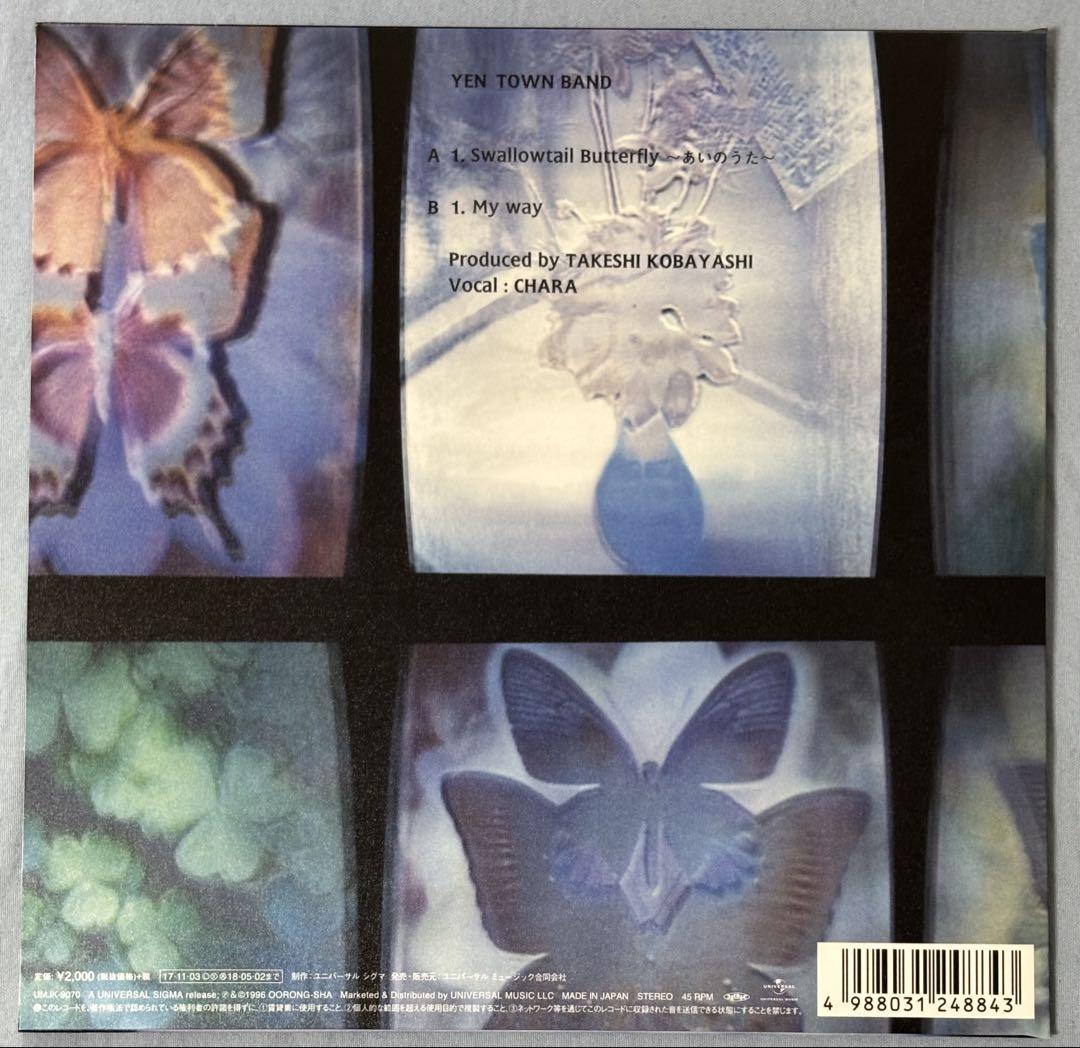 邦楽 YEN TOWN BAND SWALLOWTAIL BUTTERFLY
