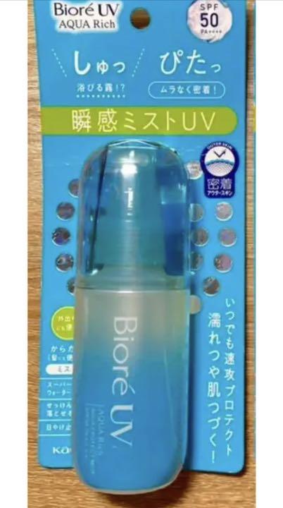 ビオレ ビオレUV アクアリッチ アクアプロテクトミスト 1個 - メルカリ ビオレ ビオレUV アクアリッチ アクアプロテクトミスト 1個 - メルカリ
