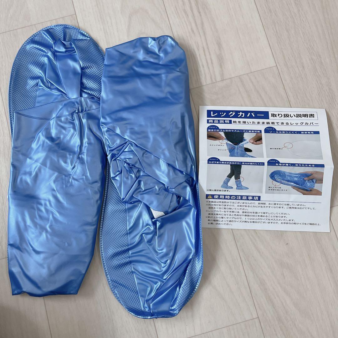 Amazon | [my&G] レッグカバー 雨よけ [PVC] 雨具 登山 防水