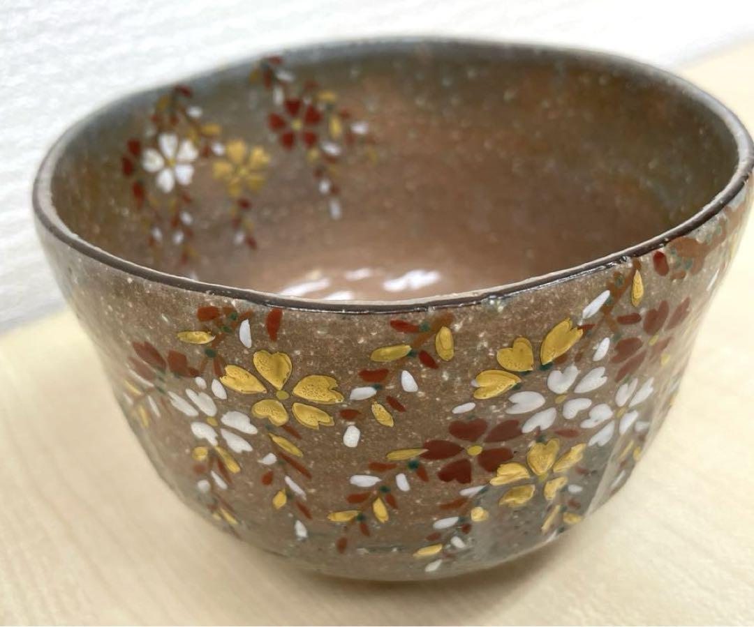 ⭐️萩焼 林 紅陽 茶碗 お椀 箱付 Japanese レトロ 陶器 焼物