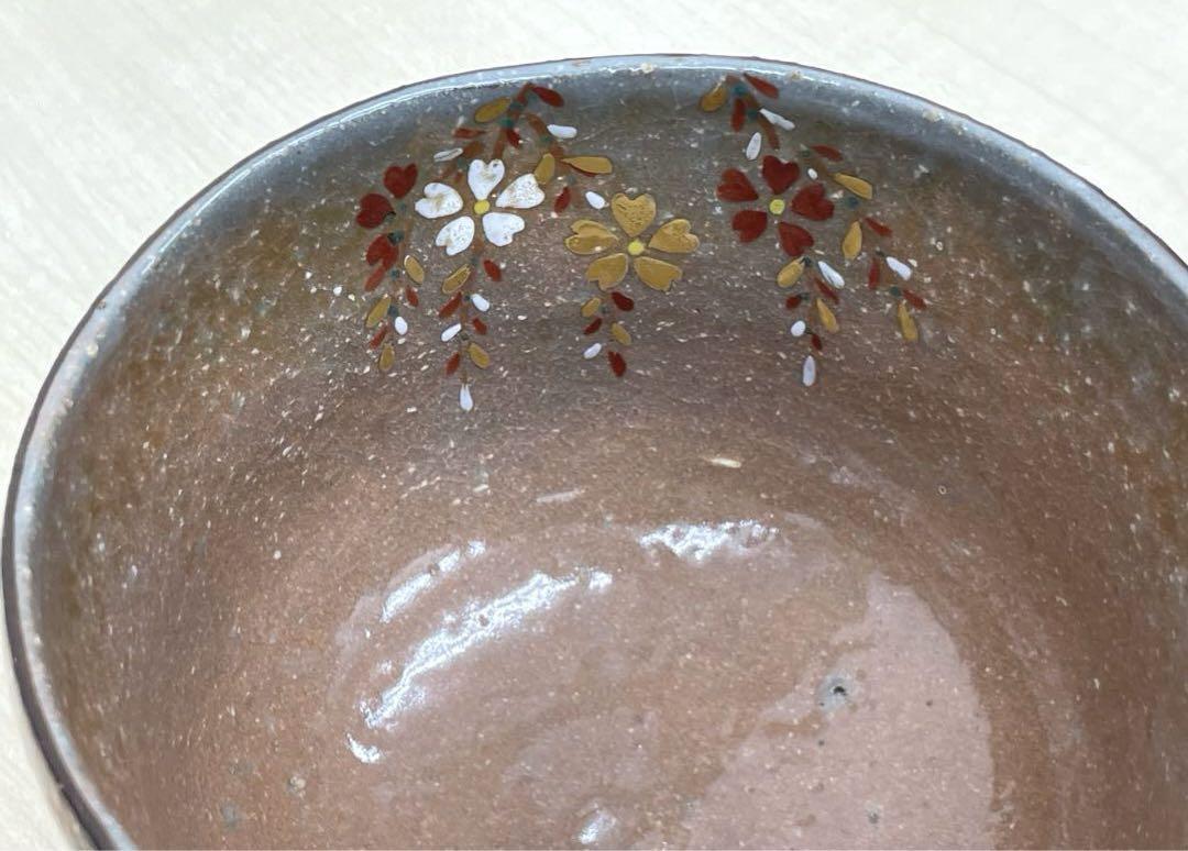 ⭐️萩焼 林 紅陽 茶碗 お椀 箱付 Japanese レトロ 陶器 焼物