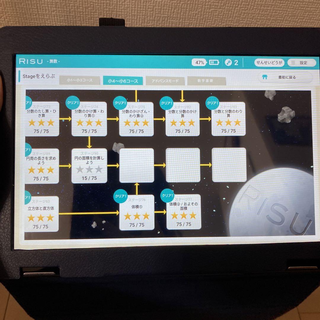 24時間限定タイムセール RISU タブレット 語学・辞書・学習 - 本体とタッチペン1本付き Androidタブレット本体