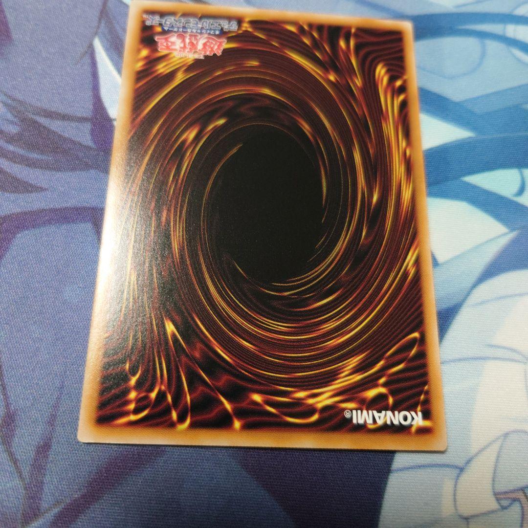 遊戯王　魔轟神ルリー　25th ターミナルワールド2