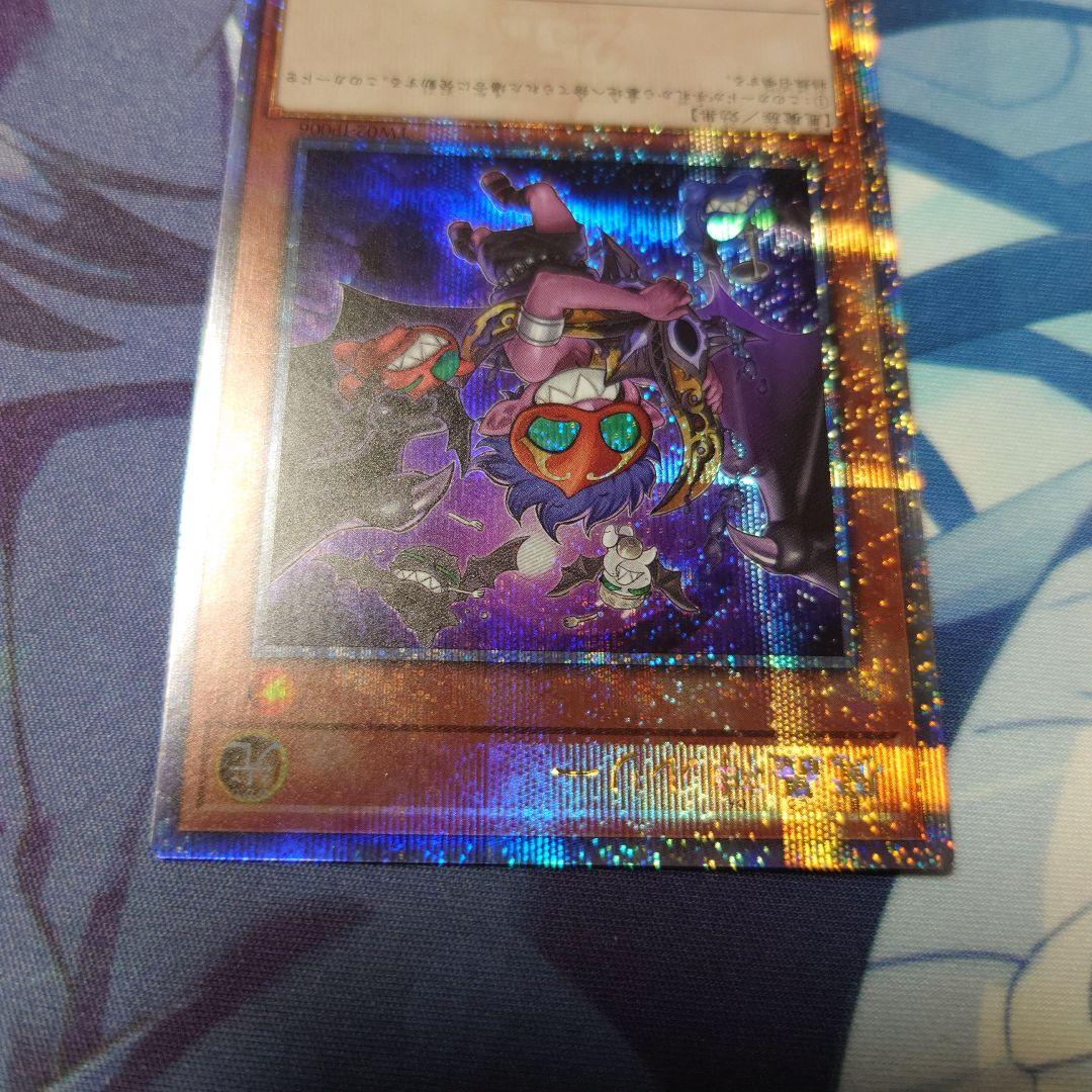遊戯王　魔轟神ルリー　25th ターミナルワールド2