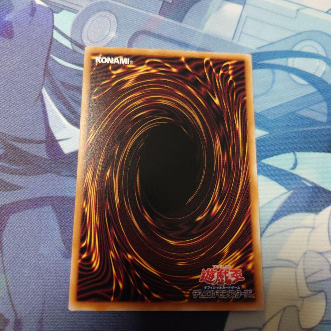 遊戯王　魔轟神ルリー　25th ターミナルワールド2