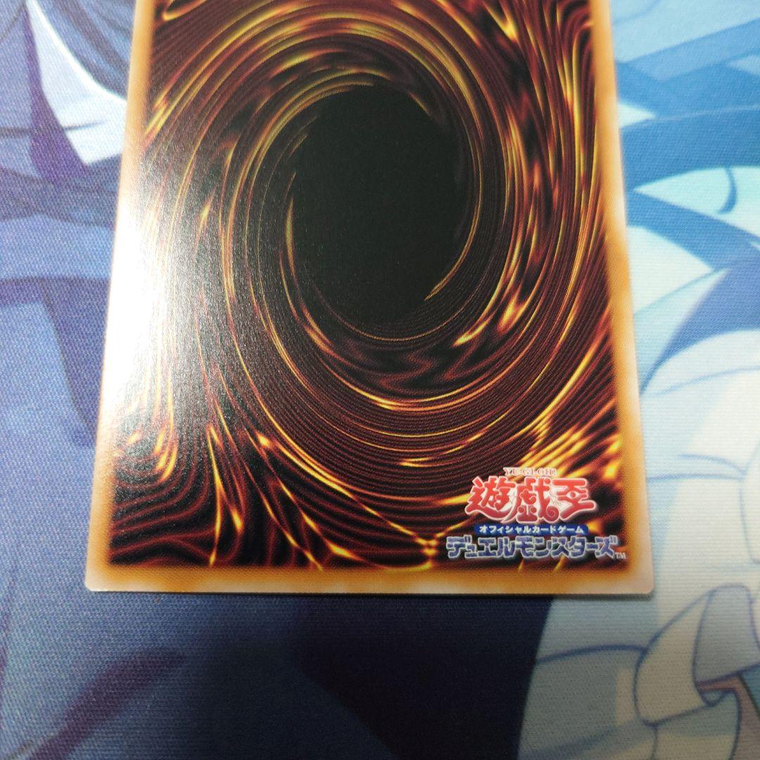 遊戯王　魔轟神ルリー　25th ターミナルワールド2