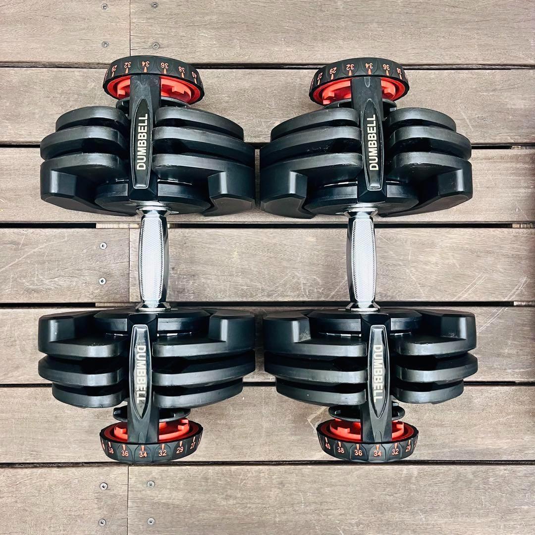 DUMBBELL 可変式ダンベル 40kg 2個セット　17段階調整