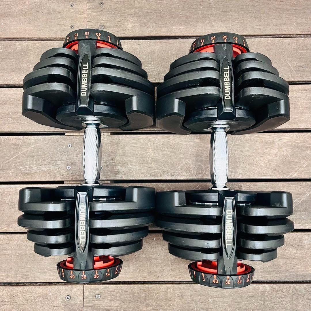 DUMBBELL 可変式ダンベル 40kg 2個セット　17段階調整