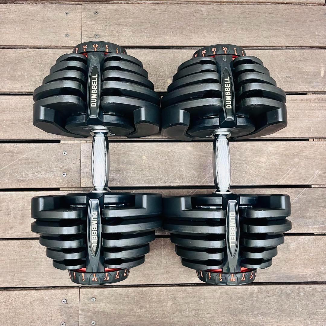 DUMBBELL 可変式ダンベル 40kg 2個セット　17段階調整