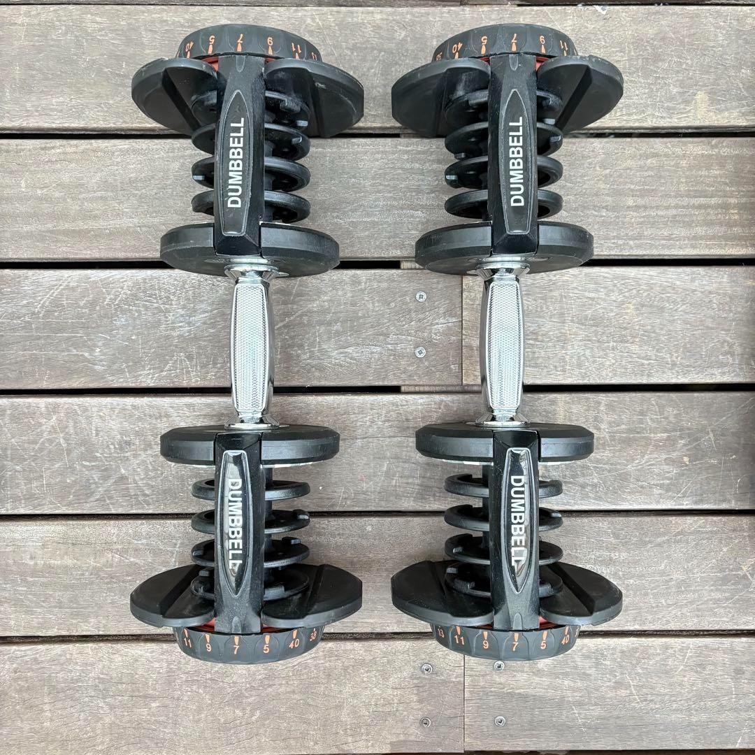 DUMBBELL 可変式ダンベル 40kg 2個セット　17段階調整