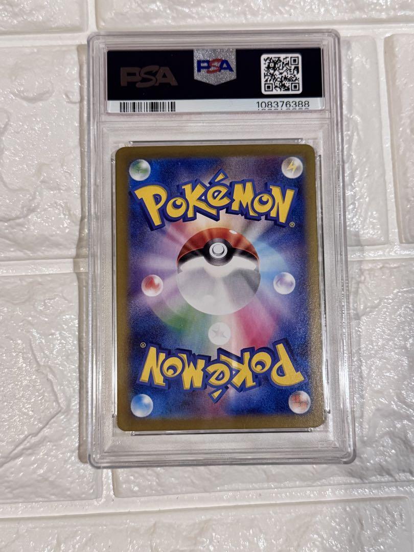 ナンジャモのハラバリー　ur PSA10 バトルパートナーズ