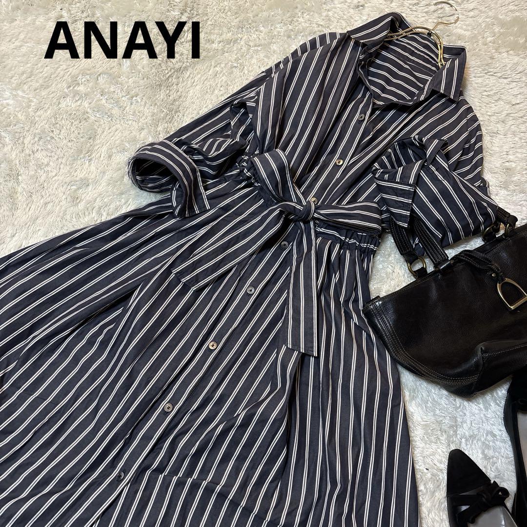 ANAYI アナイ ストライプ ロングシャツワンピース リボンベルト ネイビー