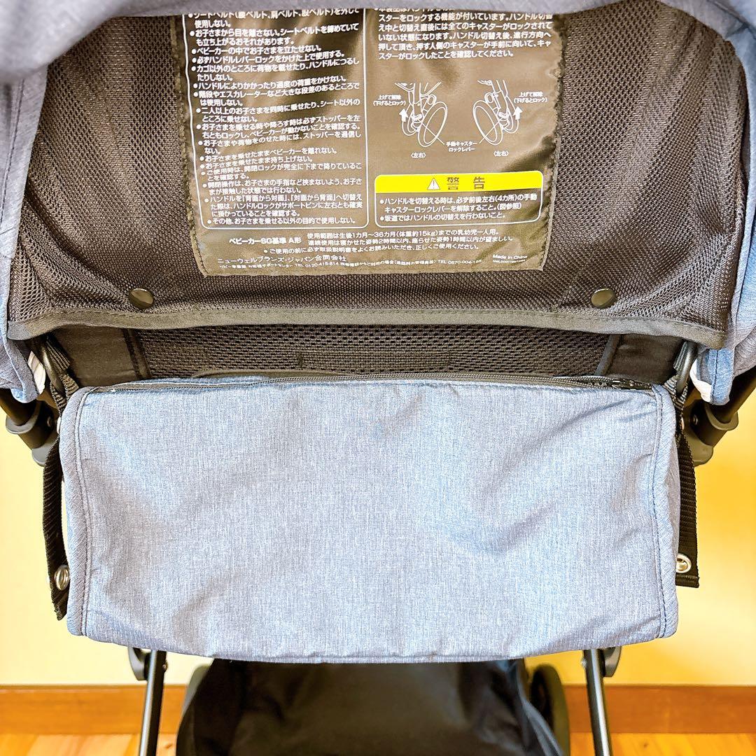 美品 Aprica アップリカ　ベビーカー　ルンルンコンパクト ベビザラス限定