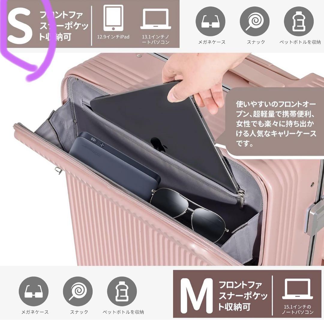 キャリーケース スーツケース 機内持ち込み 可愛い 多機能 キャリーバッグ