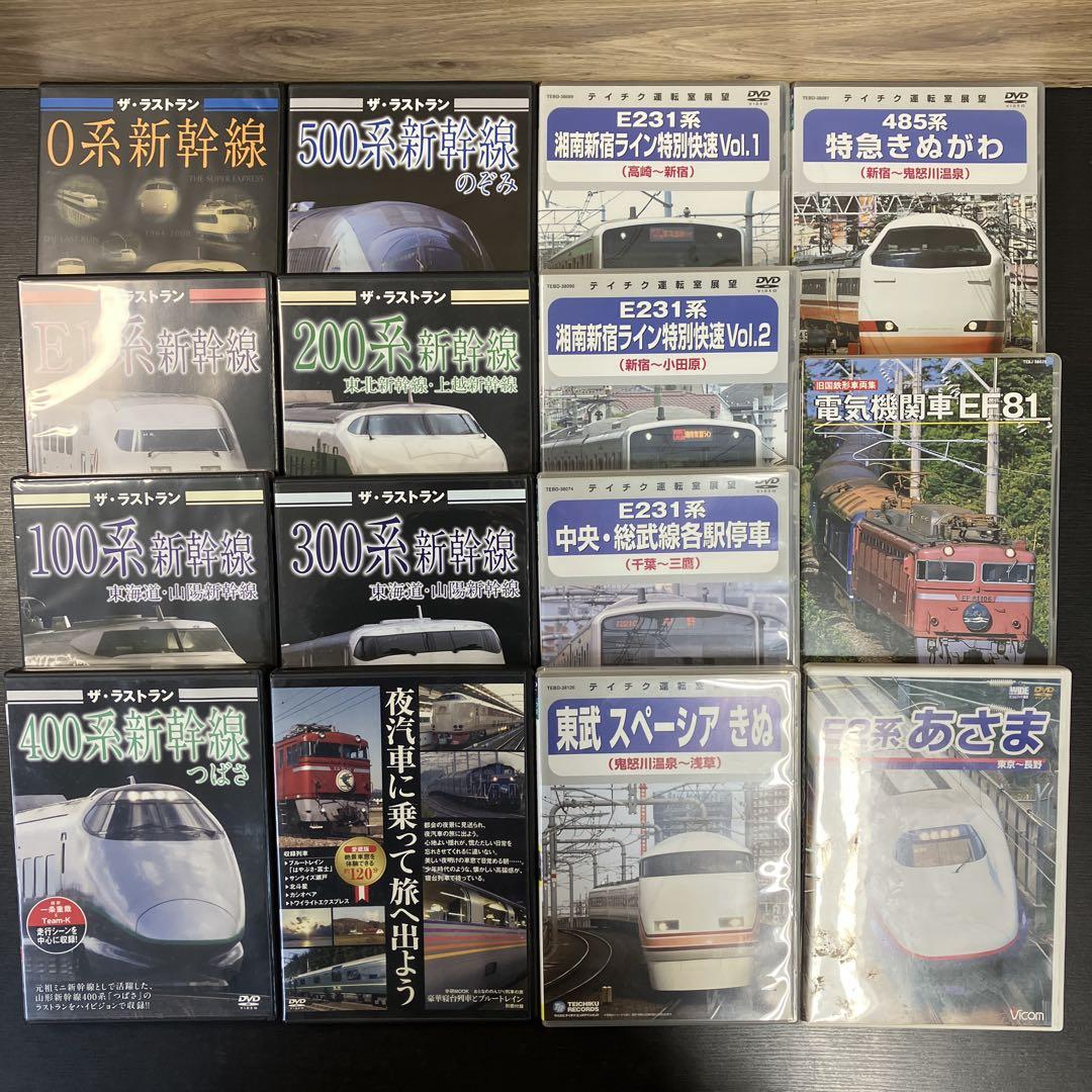 日本 電車 列車 DVD 15枚セット まとめ売り レアセットレア 貴重 希少