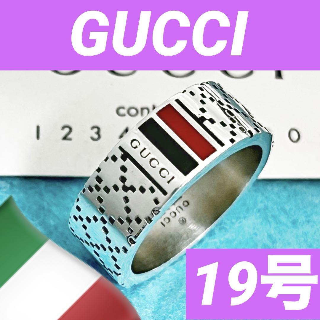 美品　GUCCI 指輪　ディアマンテリング　19号