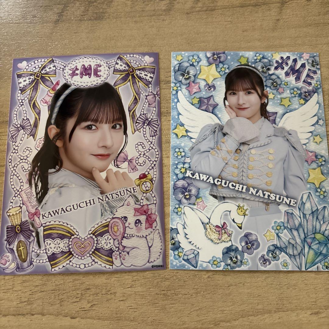 ノイミー 河口夏音 生写真 まとめ売り ノイミー 河口夏音 生写真 まとめ売り 4枚 - メルカリ